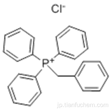 ホスホニウム、トリフェニル（フェニルメチル） - 、塩化物CAS 1100-88-5